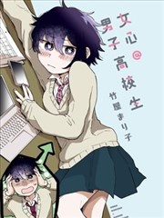 纸间侦探漫画封面图